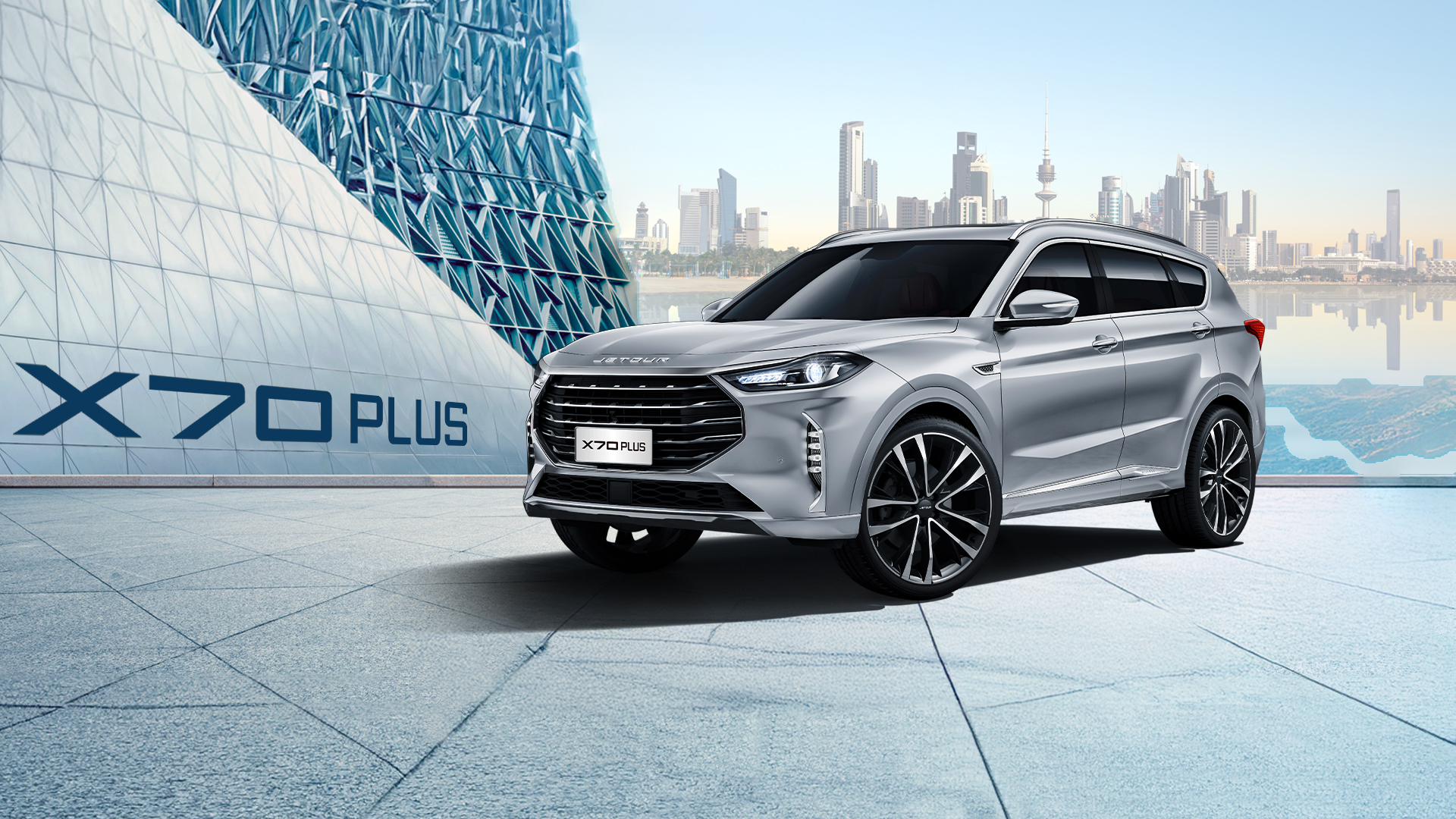X70 Plus
